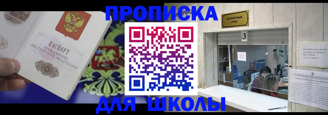 форма 3 в Сортавале