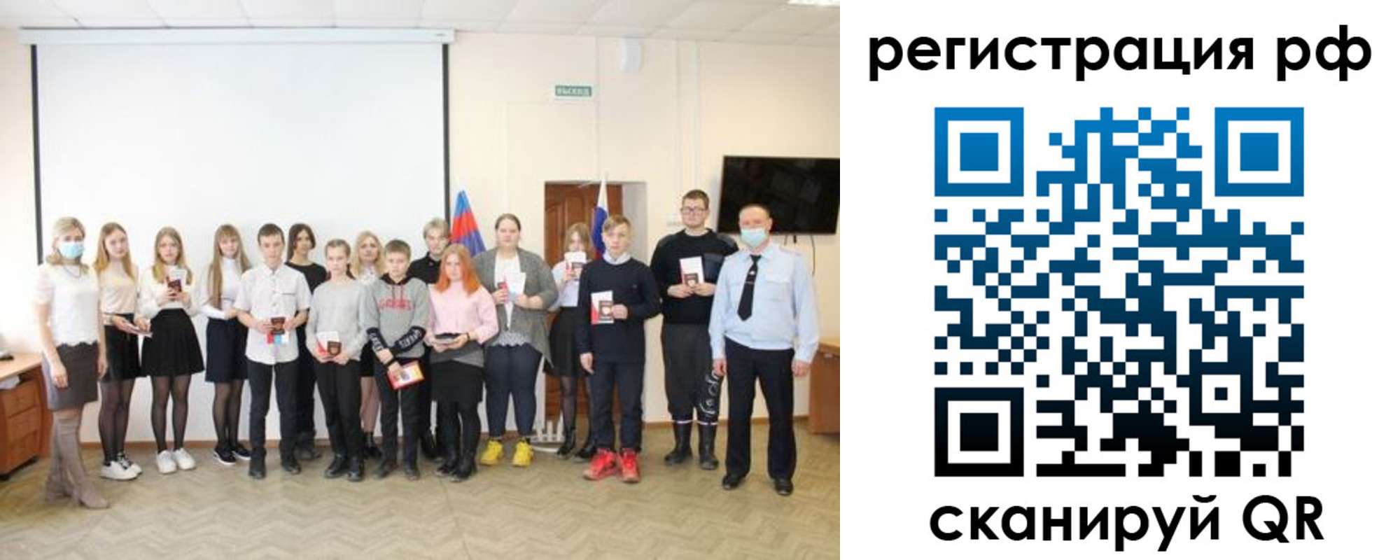 временная регистрация гарантия в Сортавале