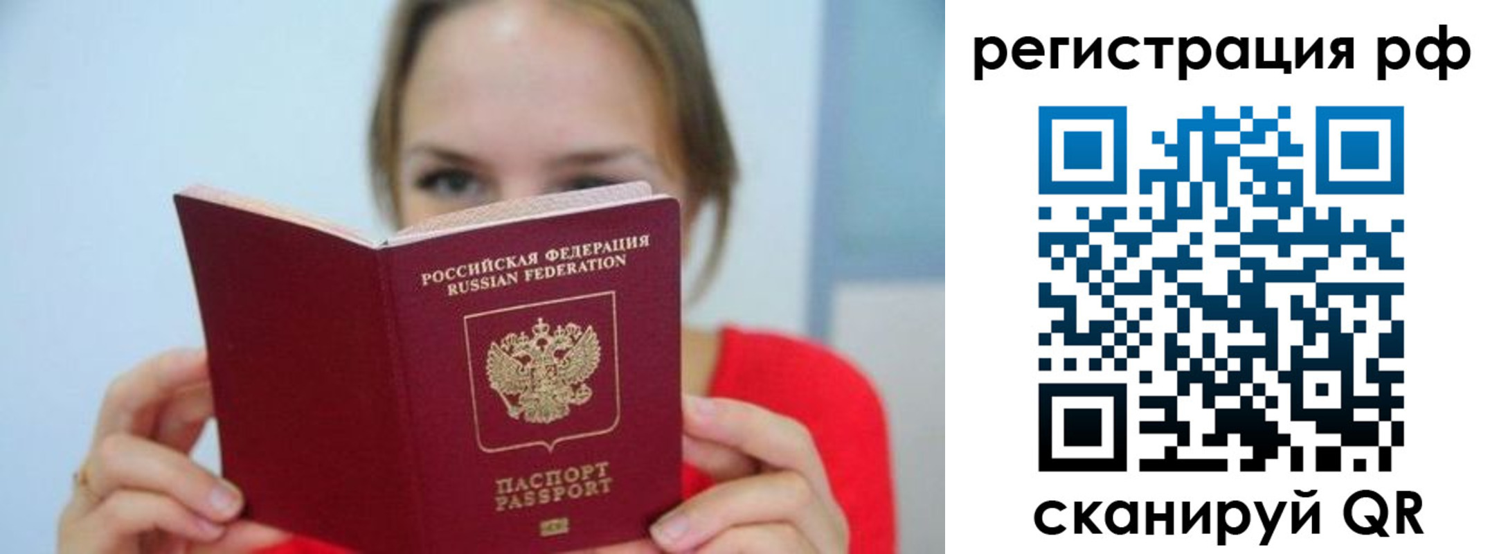 регистрация для дет. сада в Сортавале
