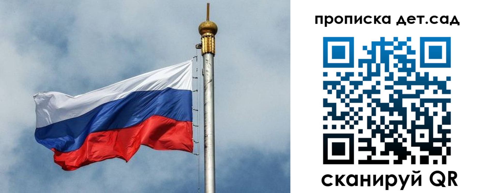 временная регистрация 2025 в Сортавале