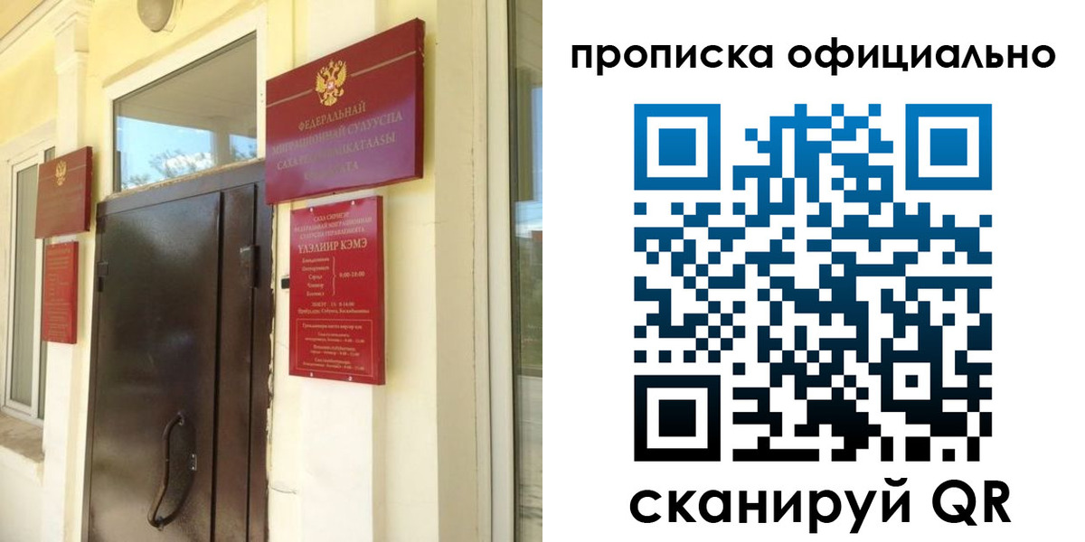 найти адрес прописки в Сортавале