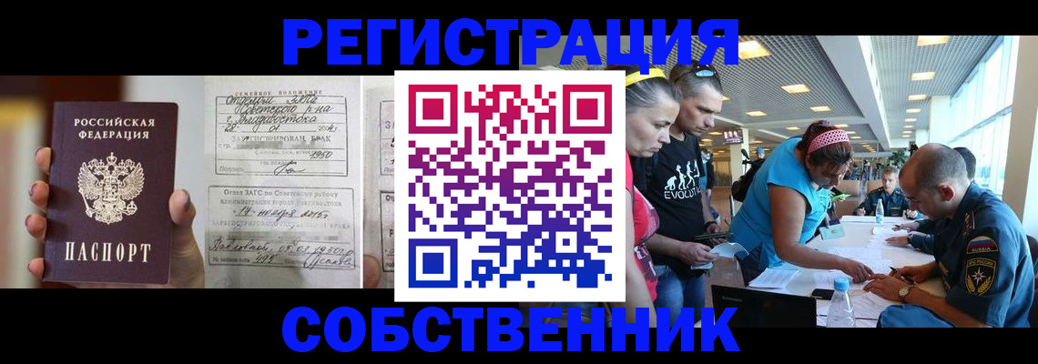 прописка поиск в Сортавале