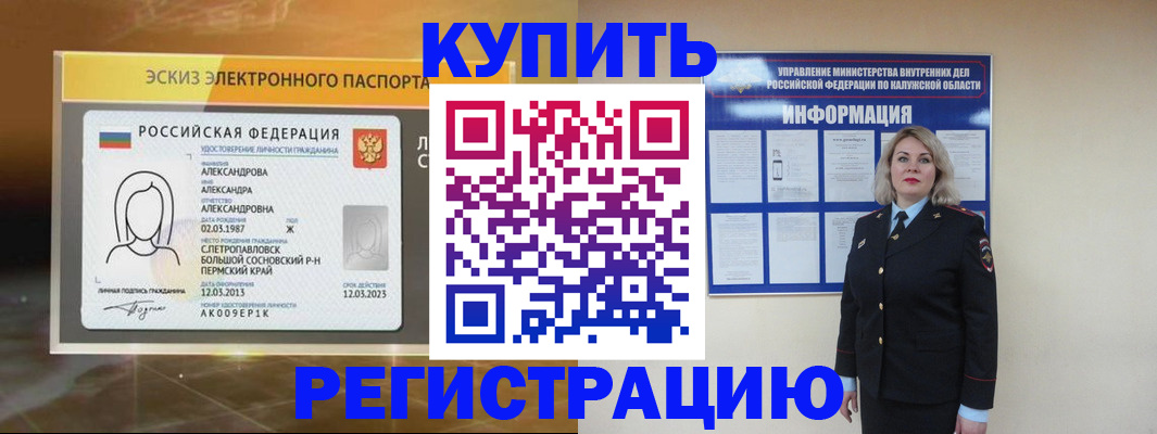 миграционный учет в Сортавале