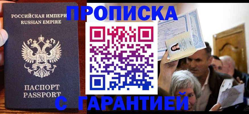 где прописаться в Сортавале