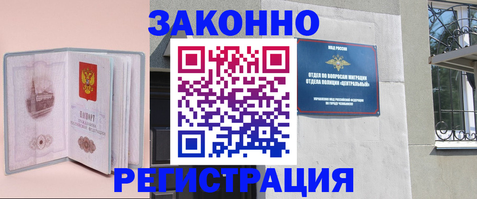 где прописаться в Сортавале