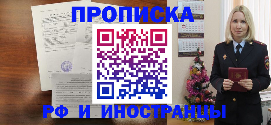 временная регистрация адрес в Сортавале