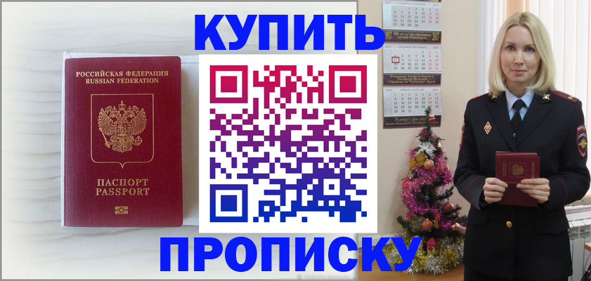 временная регистрация недорого в Сортавале