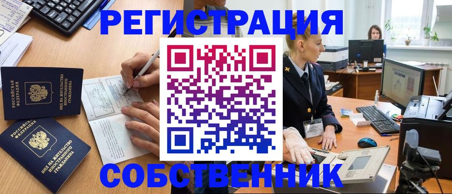 прописка поиск в Сортавале