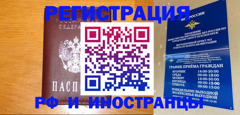 регистрация для дет. сада в Сортавале